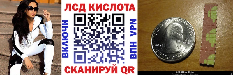 Марки N-bome 1500мкг Октябрьский