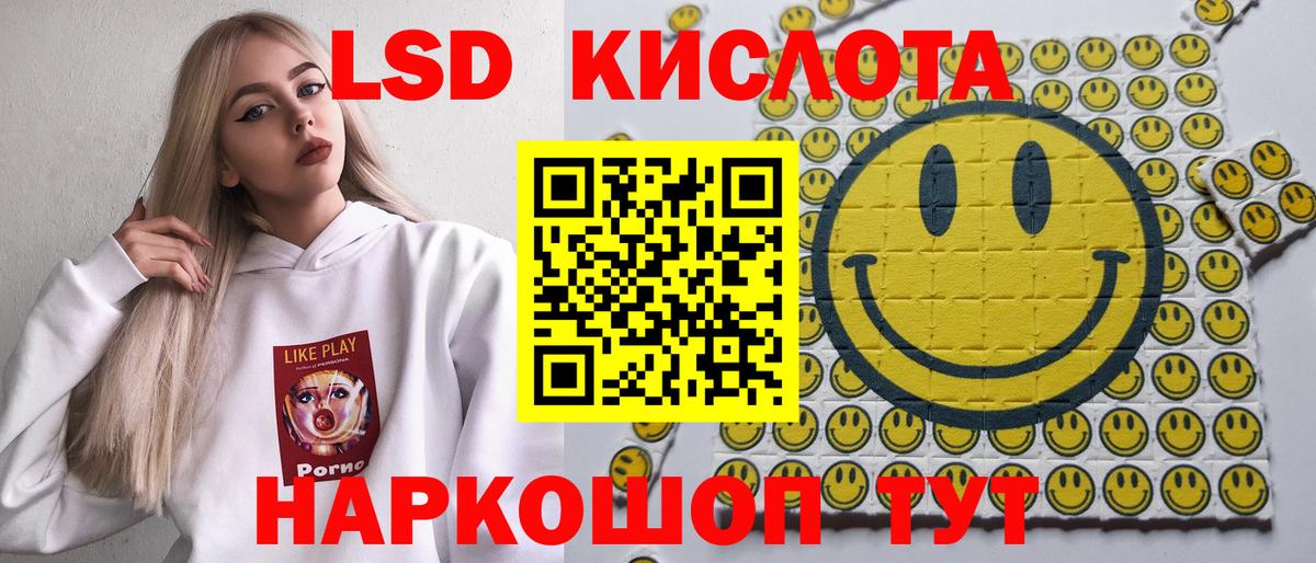 Марки 25I-NBOMe 1,8мг  Вход с VPN  Марки 25I-NBOMe 1,8мг  Марки 25I-NBOMe  Октябрьский 