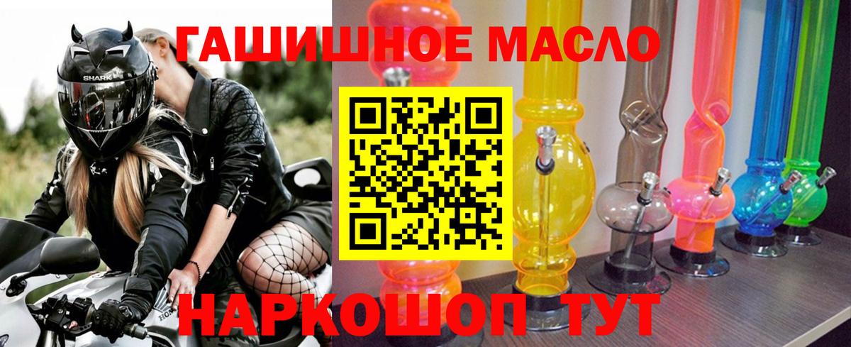 ТГК жижа Октябрьский
