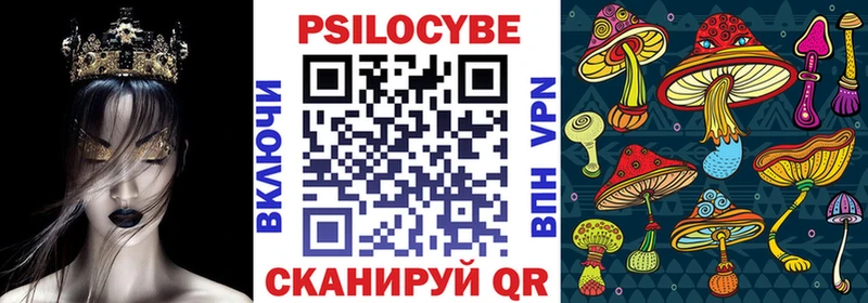 Галлюциногенные грибы мицелий  Октябрьский 