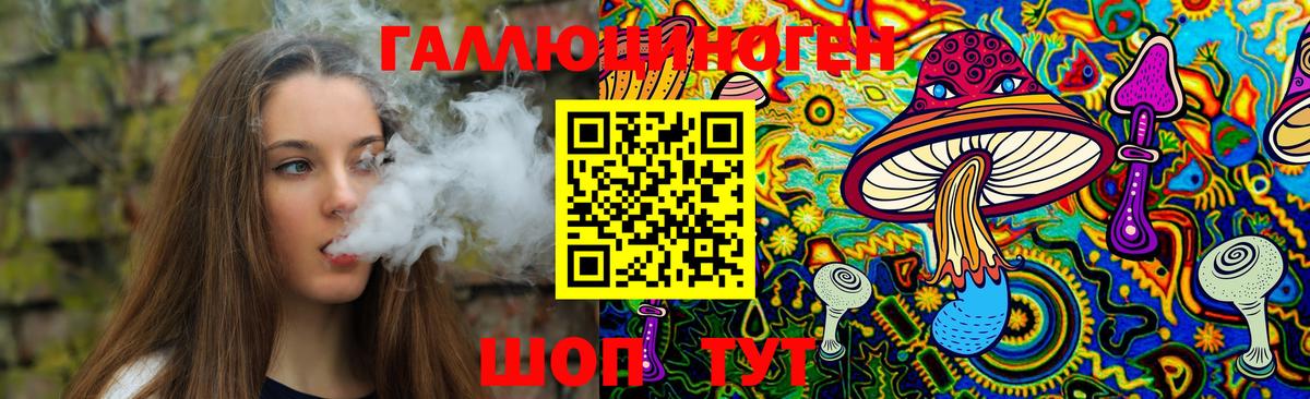 Галлюциногенные грибы Magic Shrooms Октябрьский