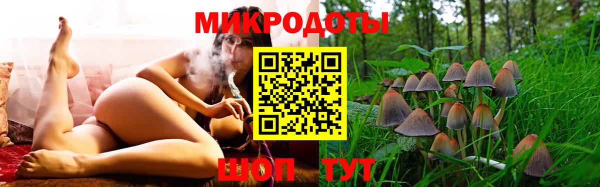 Октябрьский  Галлюциногенные грибы прущие грибы  Вход с VPN 