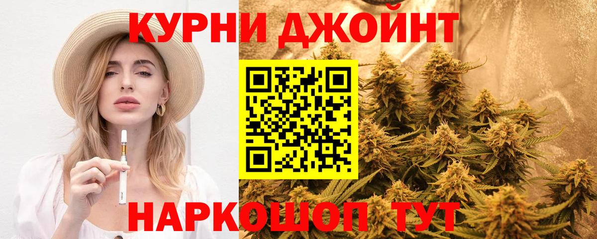 МАРИХУАНА White Widow  Вход с VPN  Октябрьский  Бошки марихуана Amnesia  Каннабис ГИДРОПОН 