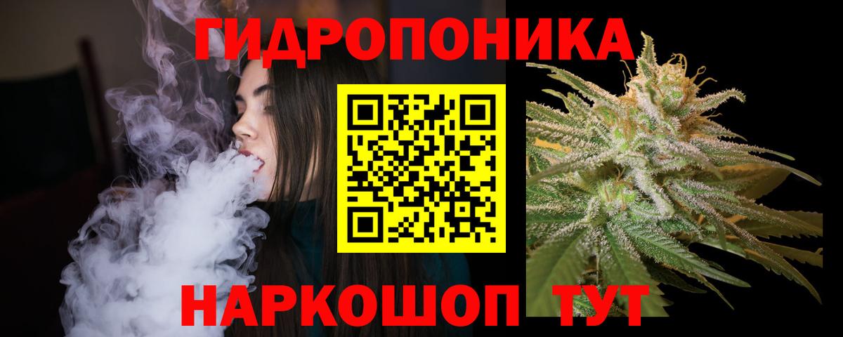 МАРИХУАНА THC 21% Октябрьский